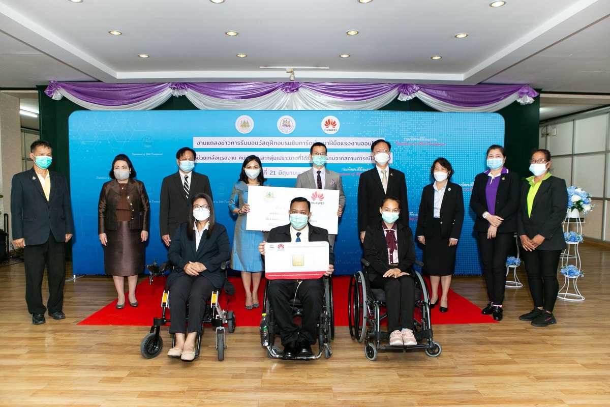 HUAWEI มอบซิมการ์ดพัฒนาฝีมือแรงงานออนไลน์