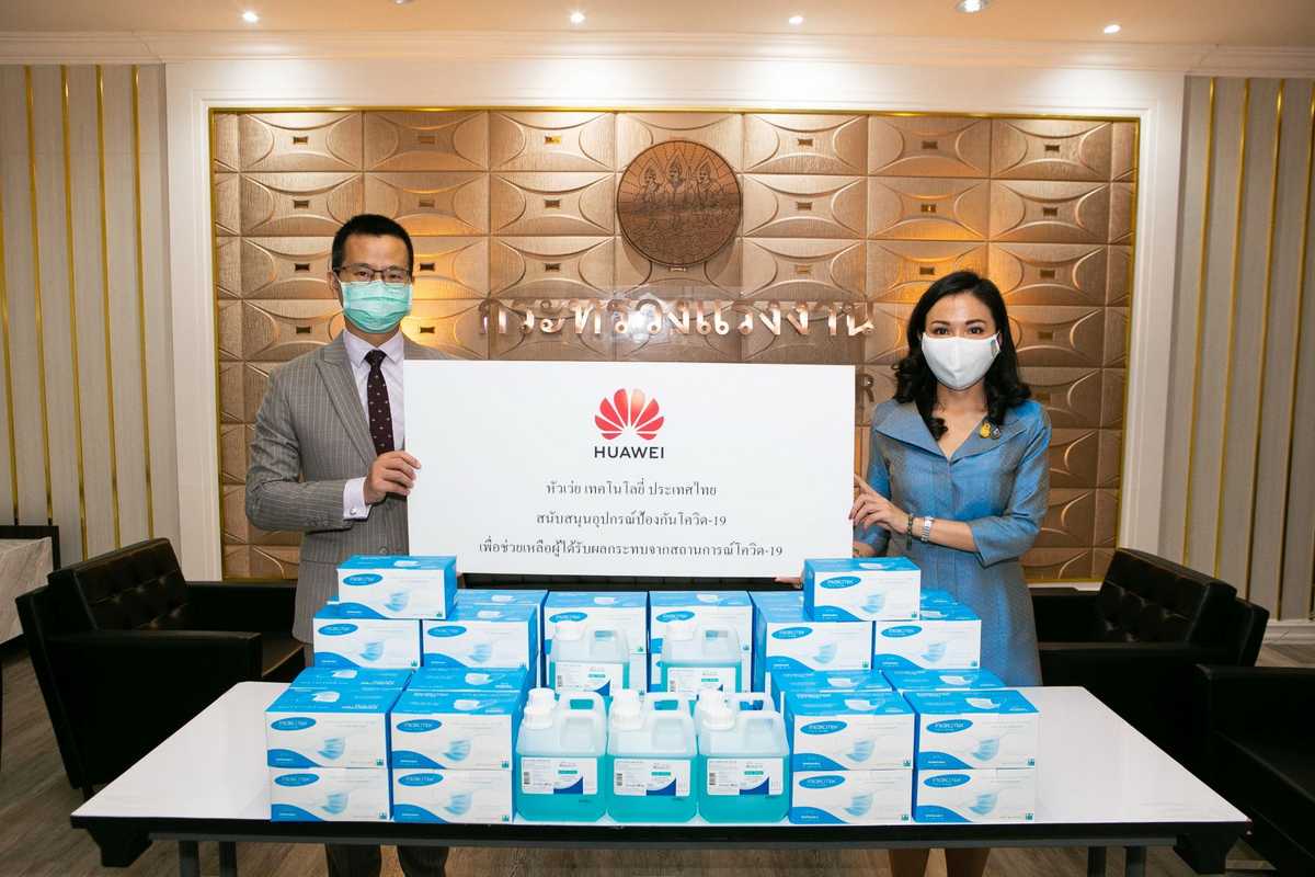 HUAWEI มอบซิมการ์ดพัฒนาฝีมือแรงงานออนไลน์