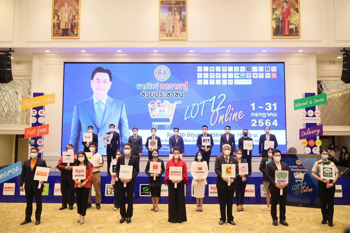 dtac จัดแพ็กเกจ ‘Happy Work & Learn’