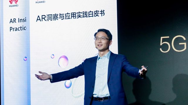 HUAWEI เปิดตัวสมุดปกขาวฉบับล่าสุด เผยประโยชน์ของเทคโนโลยี 5G และ AR ที่มีต่อภาคอุตสาหกรรม