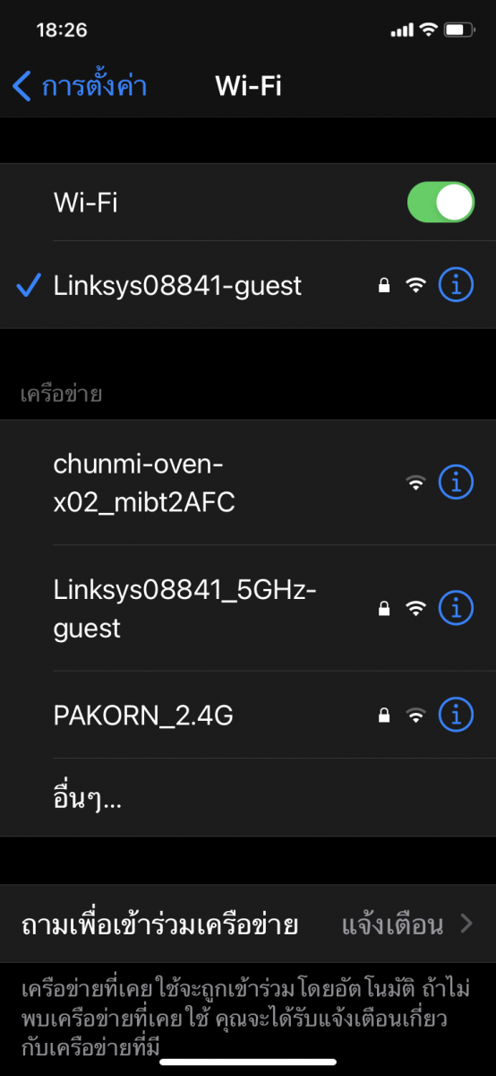 รีวิว Linksys E9450 AX5400 เราเตอร์ WiFi 6