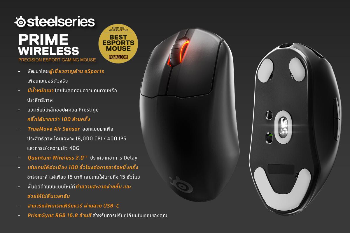 อุปกรณ์เกมมิ่งเกียร์ Prime Series
