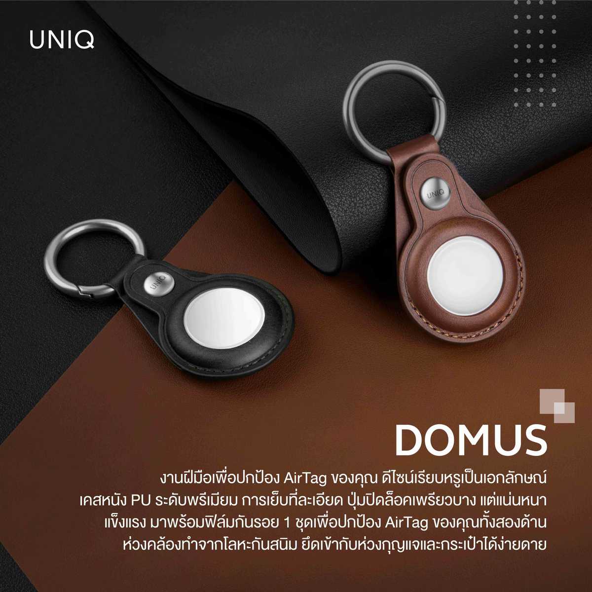 เคส AirTag