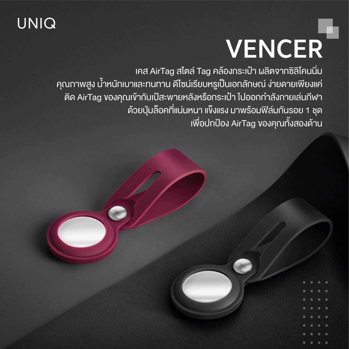 เคส AirTag