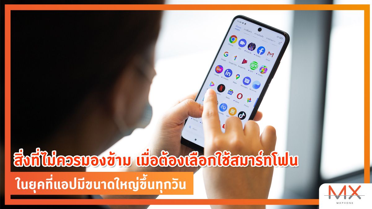 POCO M3 Pro 5G สมาร์ทโฟน 5G ราคาถูก