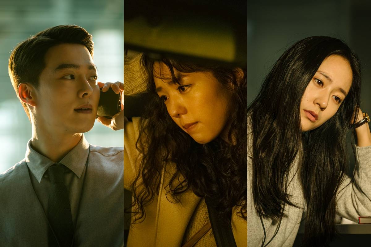 หนังเรื่อง รักหวานอมเปรี้ยว (Sweet & Sour)