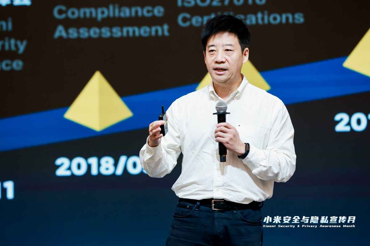 Xiaomi มาตรฐานด้านความปลอดภัยและความเป็นส่วนตัว