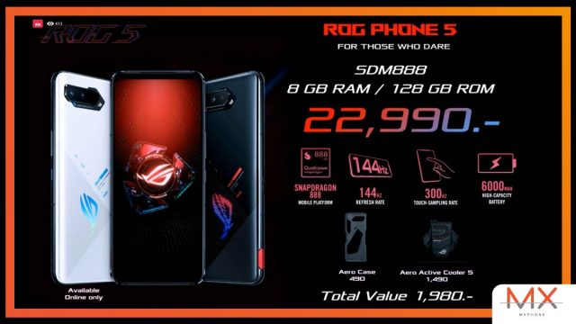 สายเกมกรีดร้อง! ASUS ROG Phone 5 เกมมิ่งโฟนสเปคสุดจัดเต็ม เคาะราคาไทยเริ่มต้น 22,990 บาท