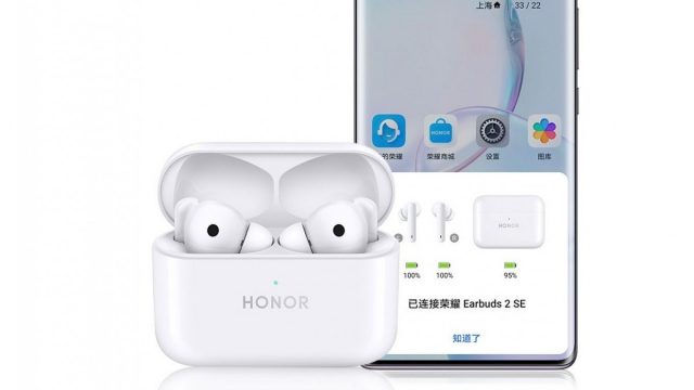 เปิดตัวหูฟัง Honor Earbuds 2 SE ในจีนใช้งานได้นาน 10 ชม. และมี ANC