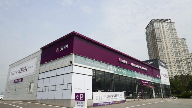 ลุ้น! LG ปิดดีลได้ขาย iPhone ที่หน้าร้านของตัวเองในเร็วๆ นี้