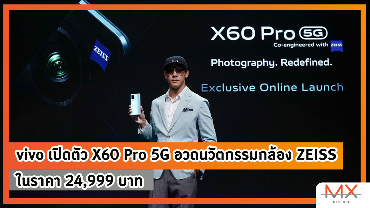 vivo X60 Pro 5G