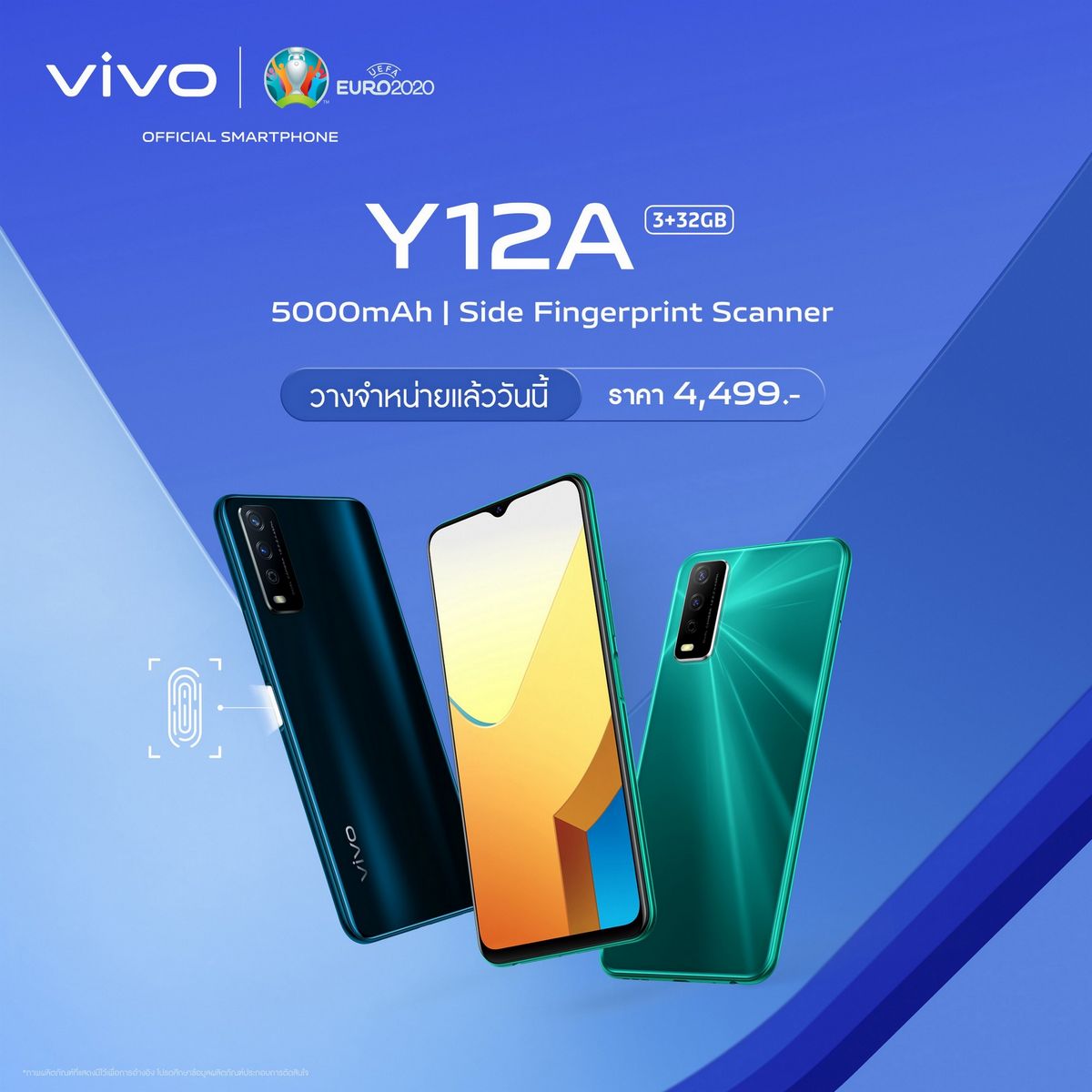 vivo Y12A ราคา 4,499 บาท