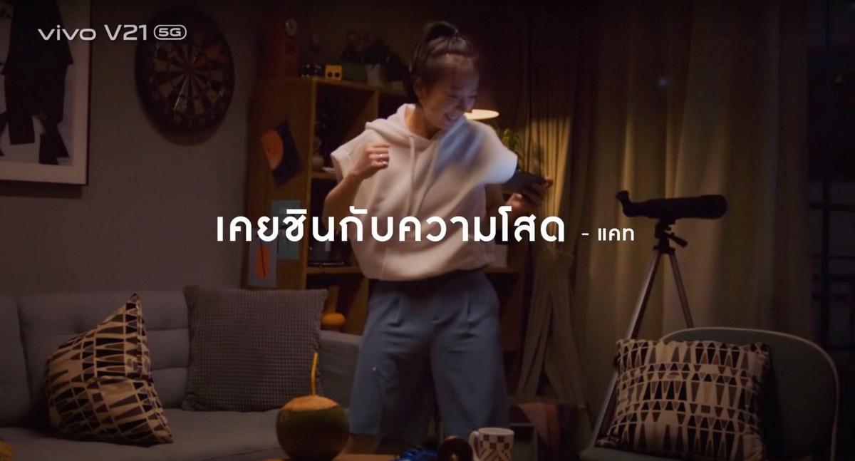 กล้อง vivo V21 5G 