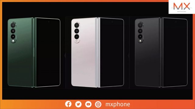 หลุดราคา Samsung Galaxy Z Fold3 และ Z Flip3 จาก UK เริ่มที่ 45,xxx บาท