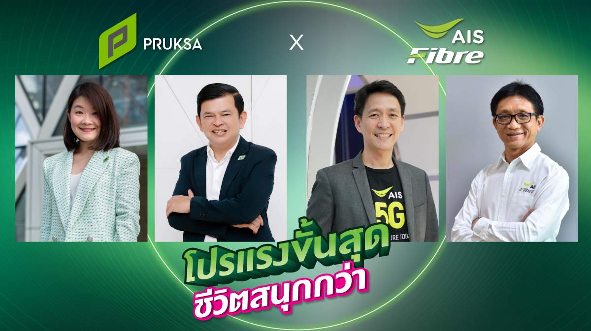 AIS จับมือ พฤกษา