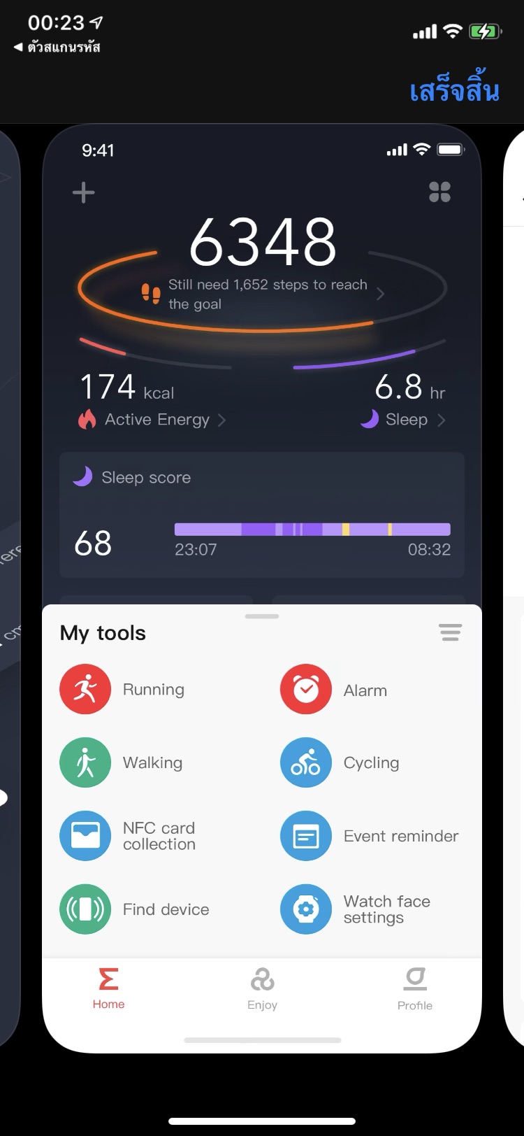 รีวิว Amazfit GTS 2 mini