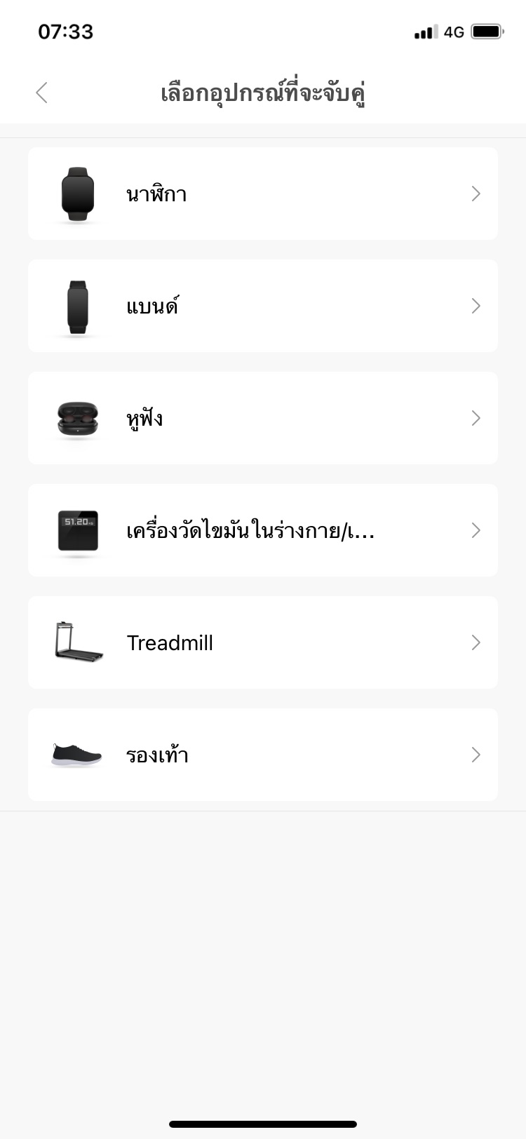 รีวิว Amazfit GTS 2 mini