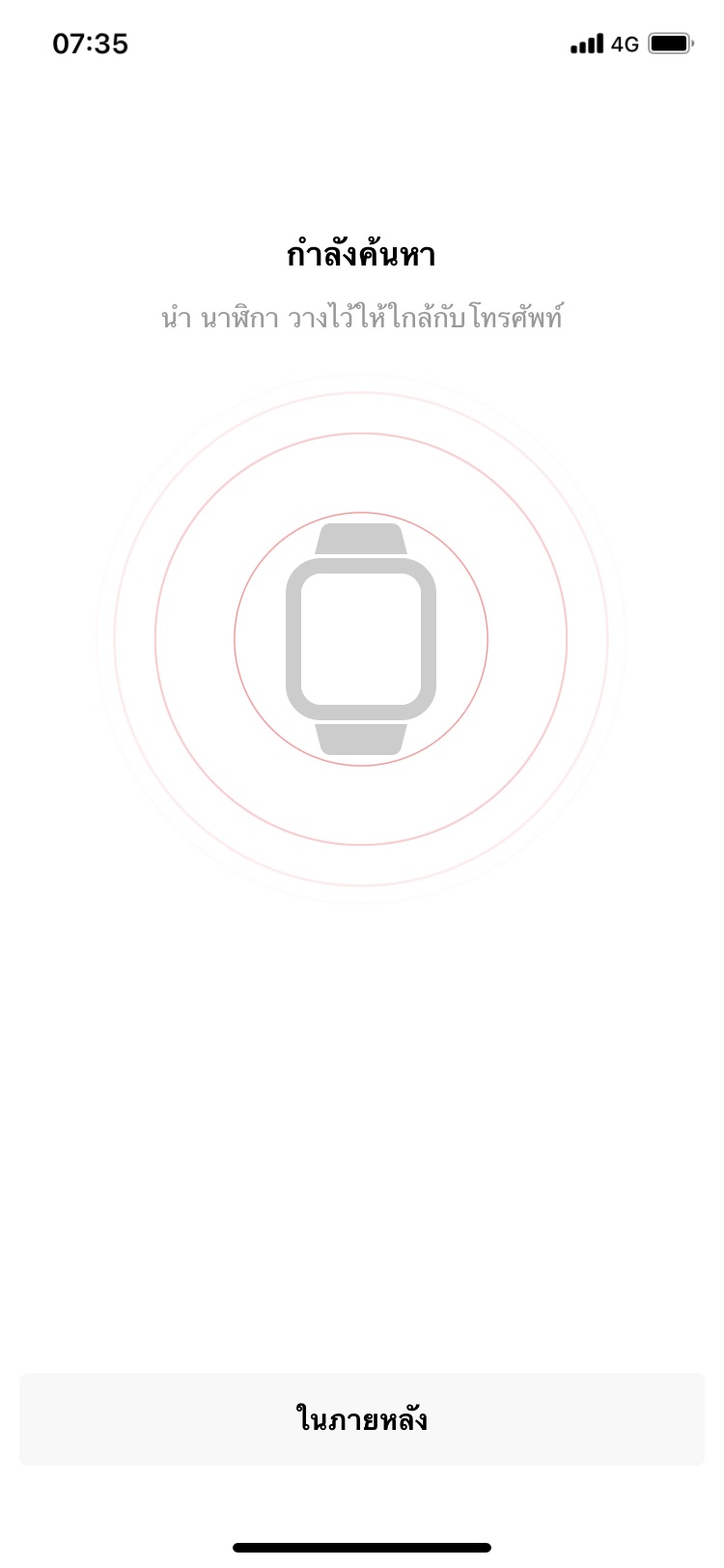 รีวิว Amazfit GTS 2 mini