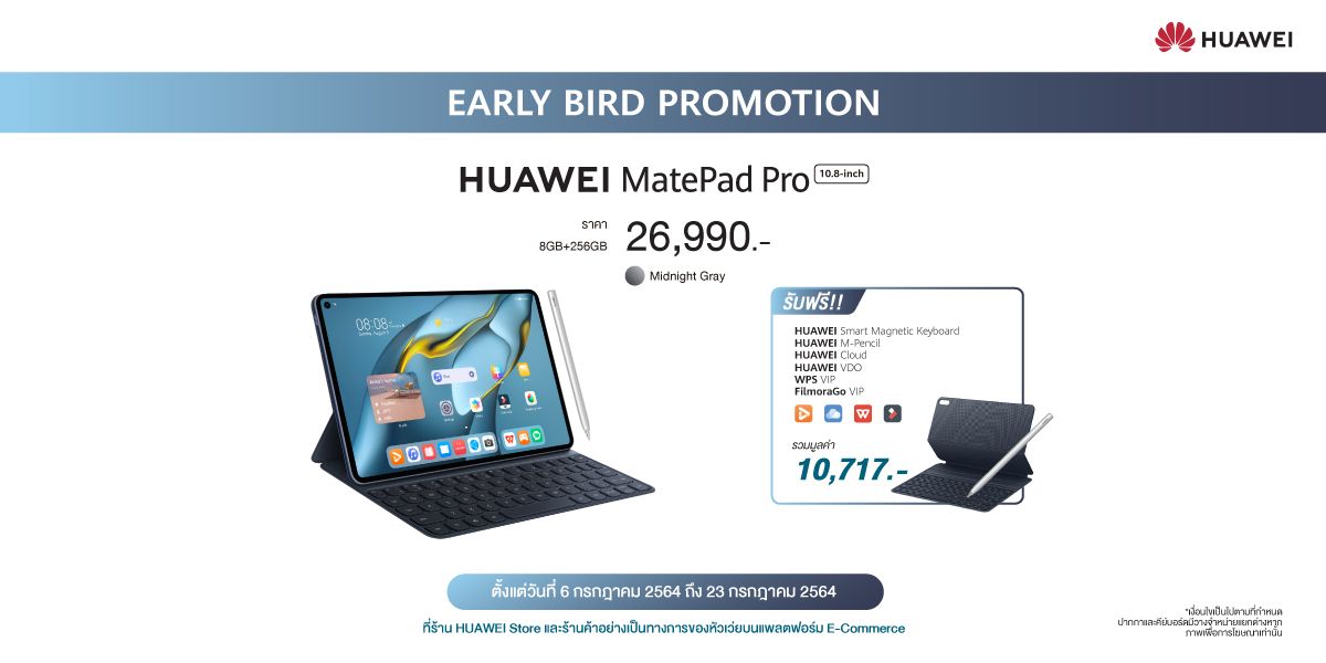 HUAWEI MatePad Pro 10.8-inch