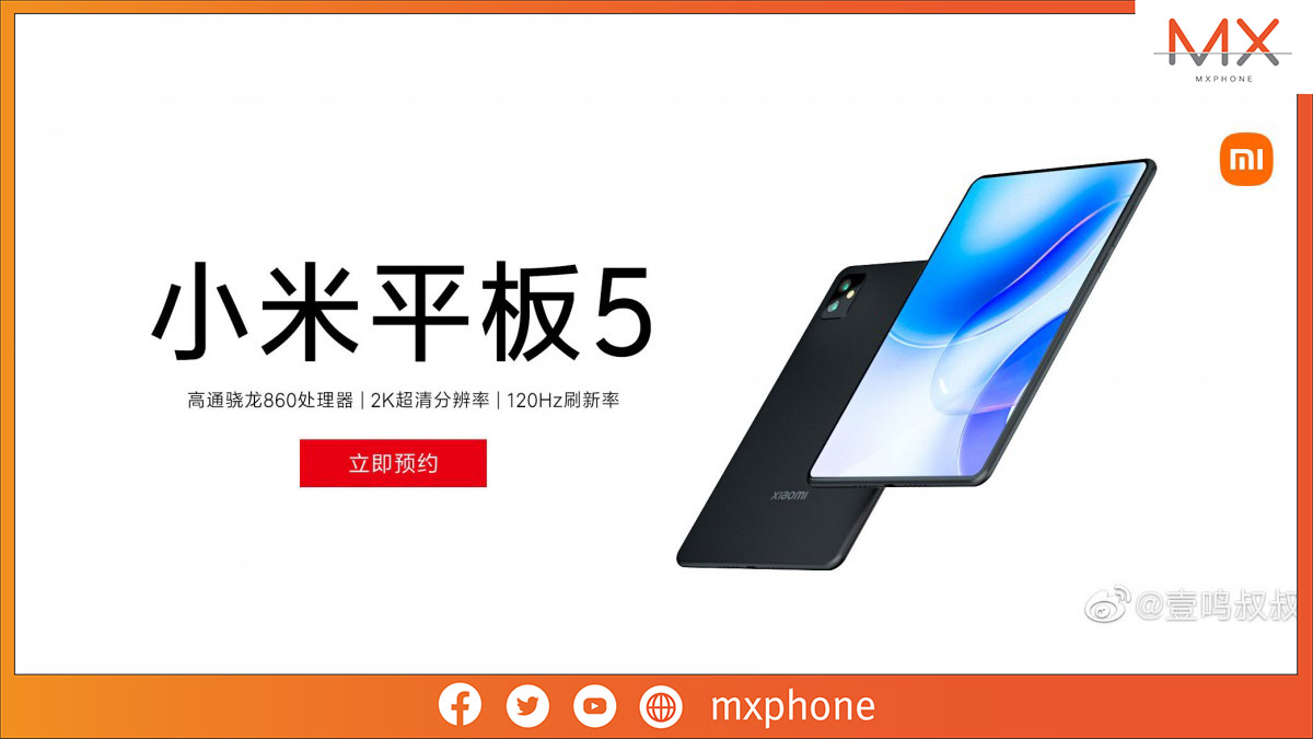 Xiaomi Mi Pad 5