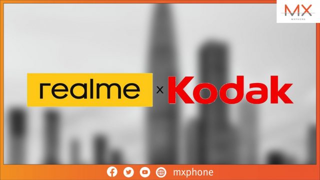 จับตา!! realme เตรียมจับมือ Kodak ร่วมพัฒนากล้องลงเรือธงรุ่นต่อไป