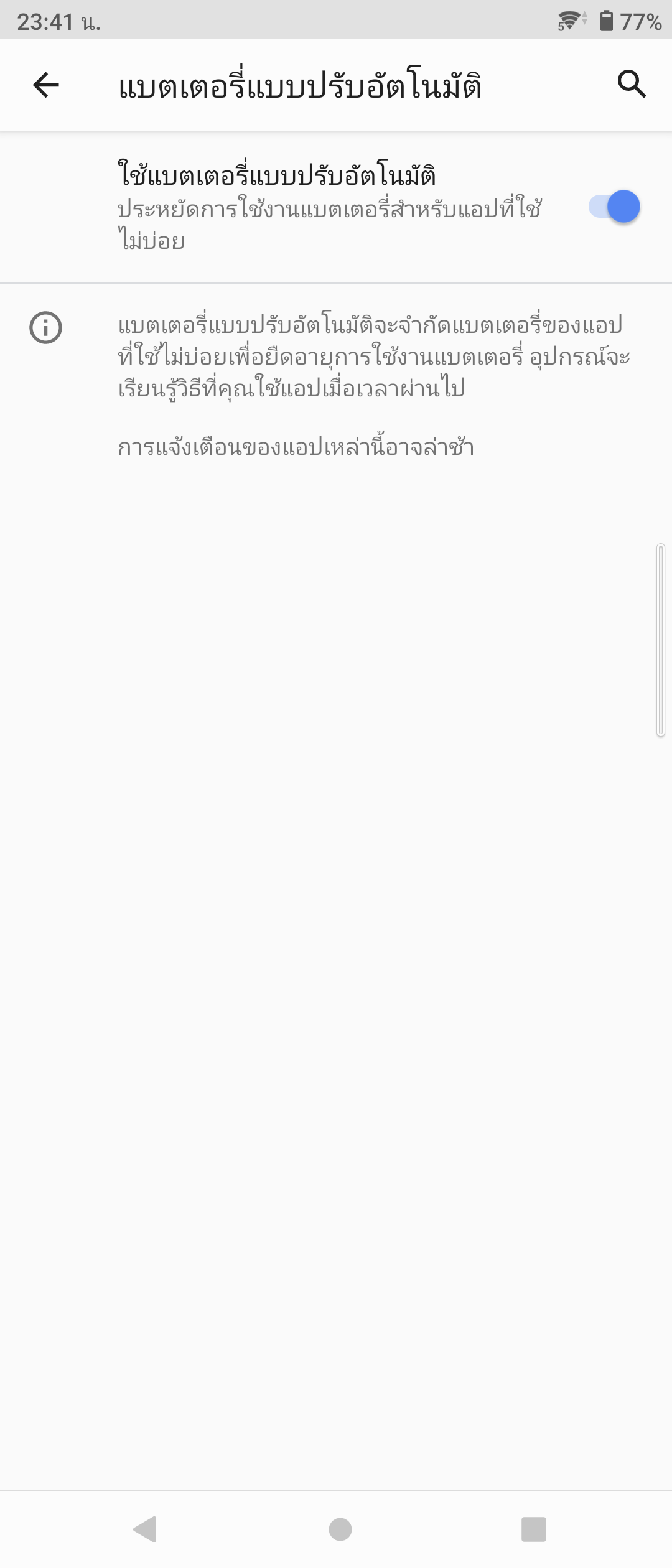Sony Xperia 10 III รีวิว