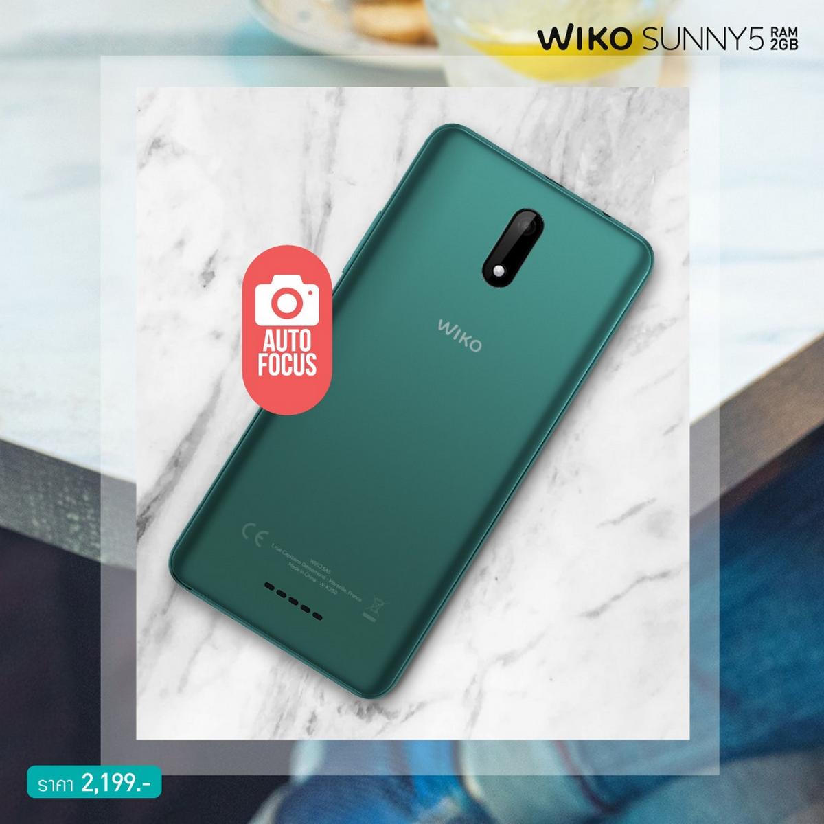 WIKO SUNNY5 AF สมาร์ทโฟนราคาถูก