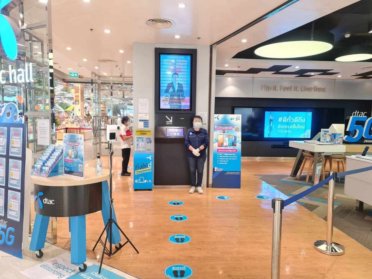 dtac เปิดศูนย์บริการในห้างได้ตามประกาศสถานการณ์ฉุกเฉิน