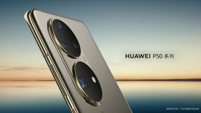 3C ผ่านรับรองมือถือ 4G HUAWEI ใช้ชาร์จไว 66W คาดเป็น P50