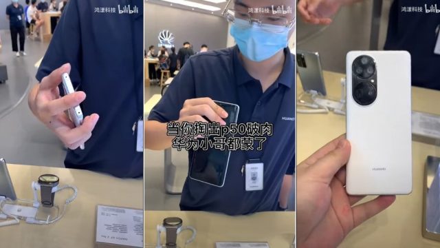 เผยคลิปโชว์เครื่องดัมมี่ HUAWEI P50 Pro ดีไซน์ตรงตามลือ