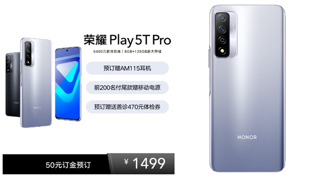 Honor Play 5T Pro