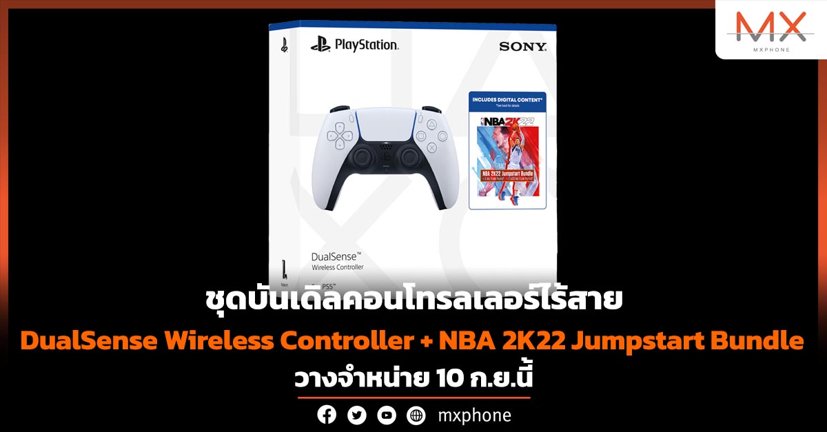 Sony PlayStation 5