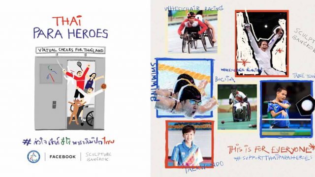 Facebook ชวนคนไทยส่งแรงเชียร์นักกีฬาพาราลิมปิกผ่านแคมเปญ #ส่งใจเชียร์ฮีโร่พาราลิมปิกไทย