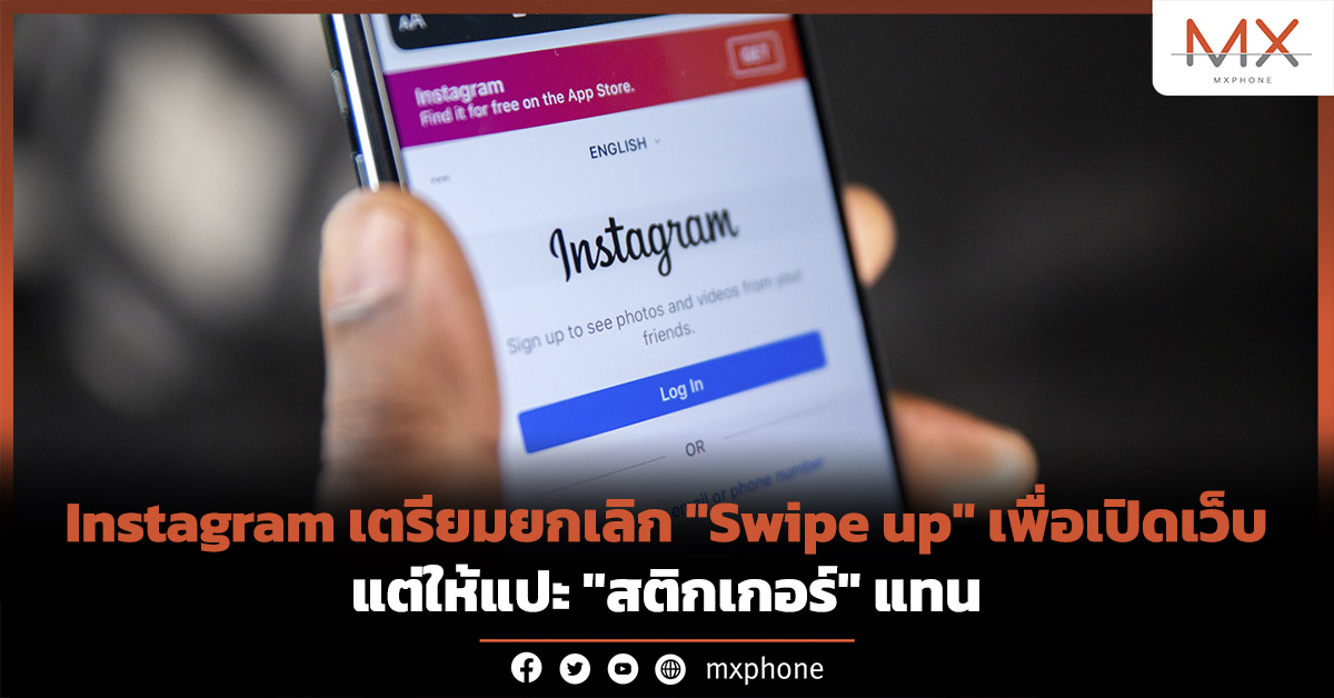 Instagram