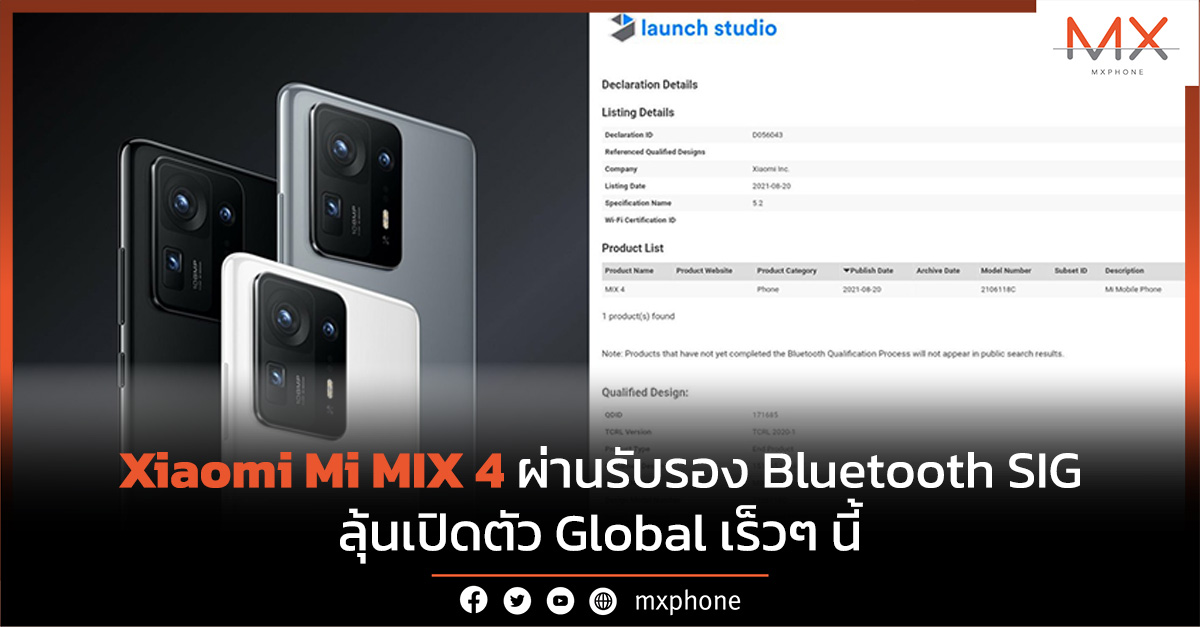Xiaomi Mi MIX 4