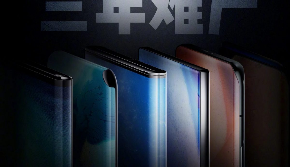Xiaomi Mi Mix 4