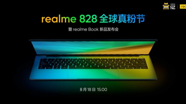 realme Book เปิดตัว 18 ส.ค. โชว์ดีไซน์คล้าย MacBook Air