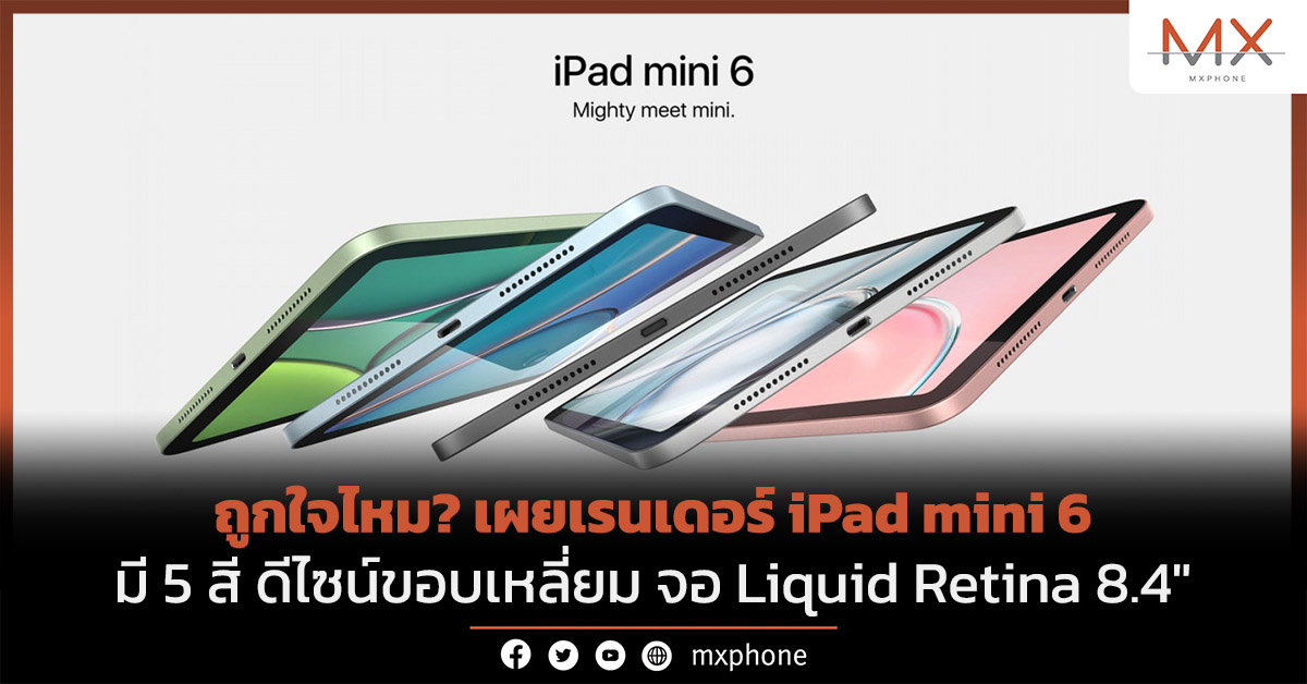 iPad mini 6