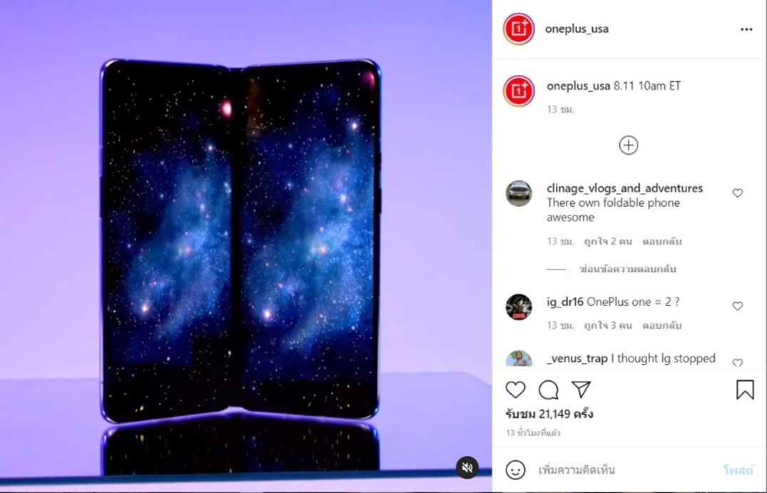 OnePlus