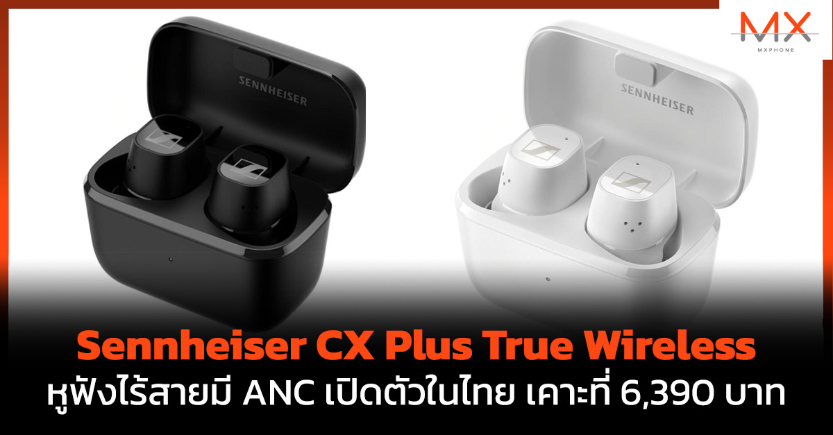 CX Plus True Wireless