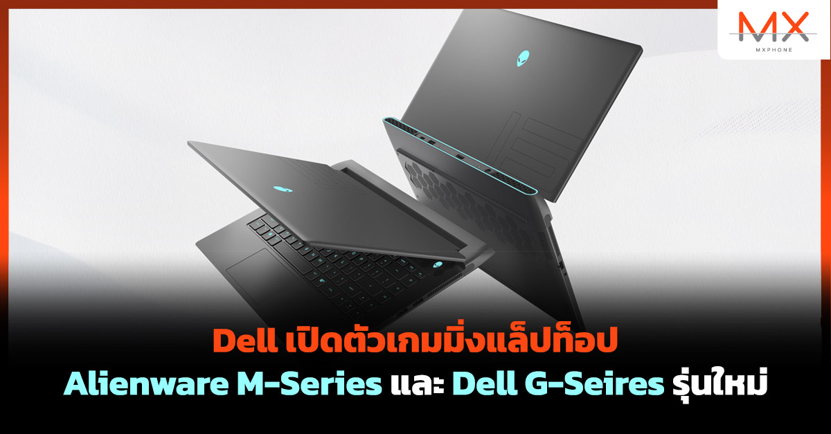Alienware m15 R6