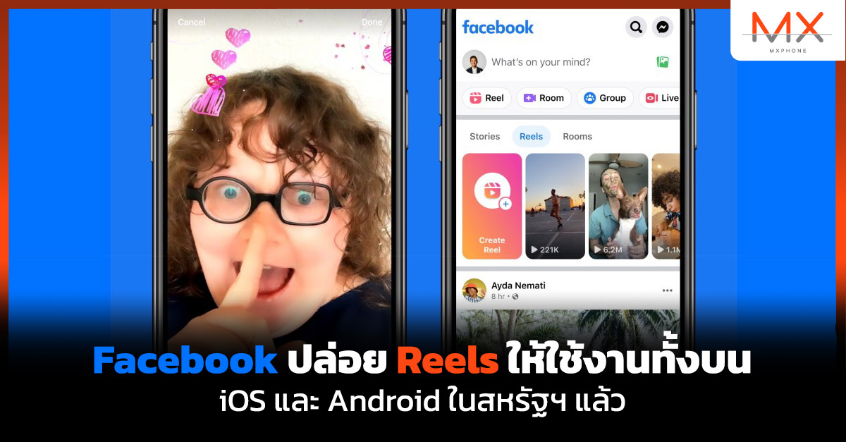 Facebook Reels
