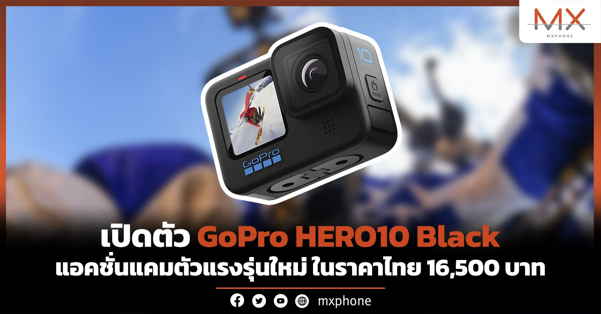 GoPro HERO10 Black