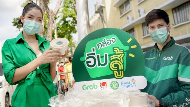 Grab เปิดตัวกิจกรรม ‘กล่องอิ่มสู้ – สั่งทางนี้อิ่มทางโน้น’ ชวนปันสุขผ่านการมอบอาหาร 30,000 มื้อ แก่ชุมชนที่ได้รับผลกระทบจากโควิด-19