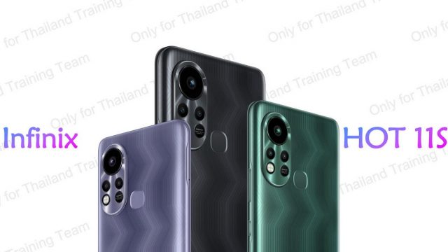 เตรียมพบกับ Infinix HOT 11S สมาร์ตโฟนที่ครบครันทุกความบันเทิง ในราคาไม่เกิน 5,000 บาท เร็ว ๆ นี้
