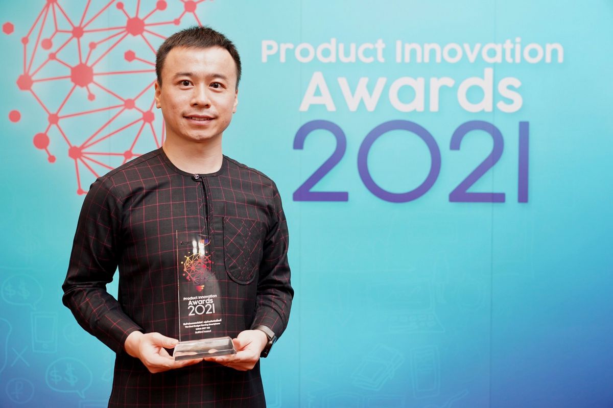 Infinix รับรางวัลใหญ่ 'สุดยอดแบรนด์นวัตกรรมดีเด่นแห่งปี 2564'