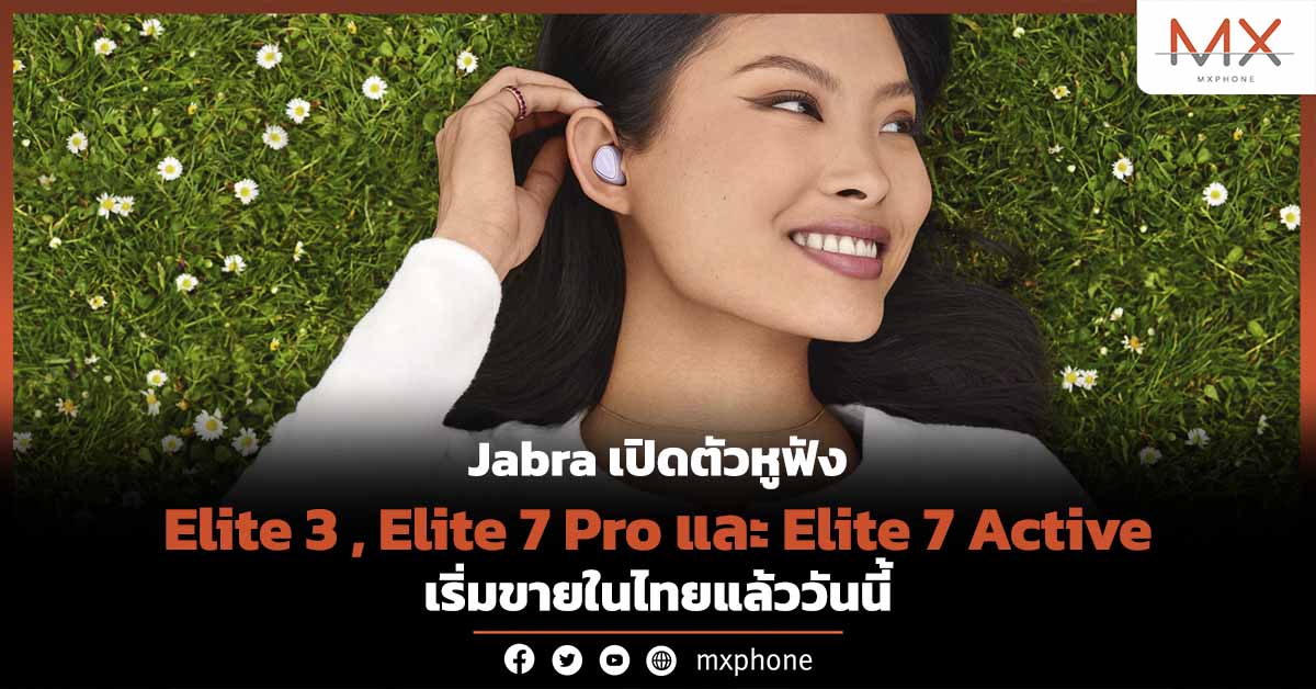 Jabra Elite 3