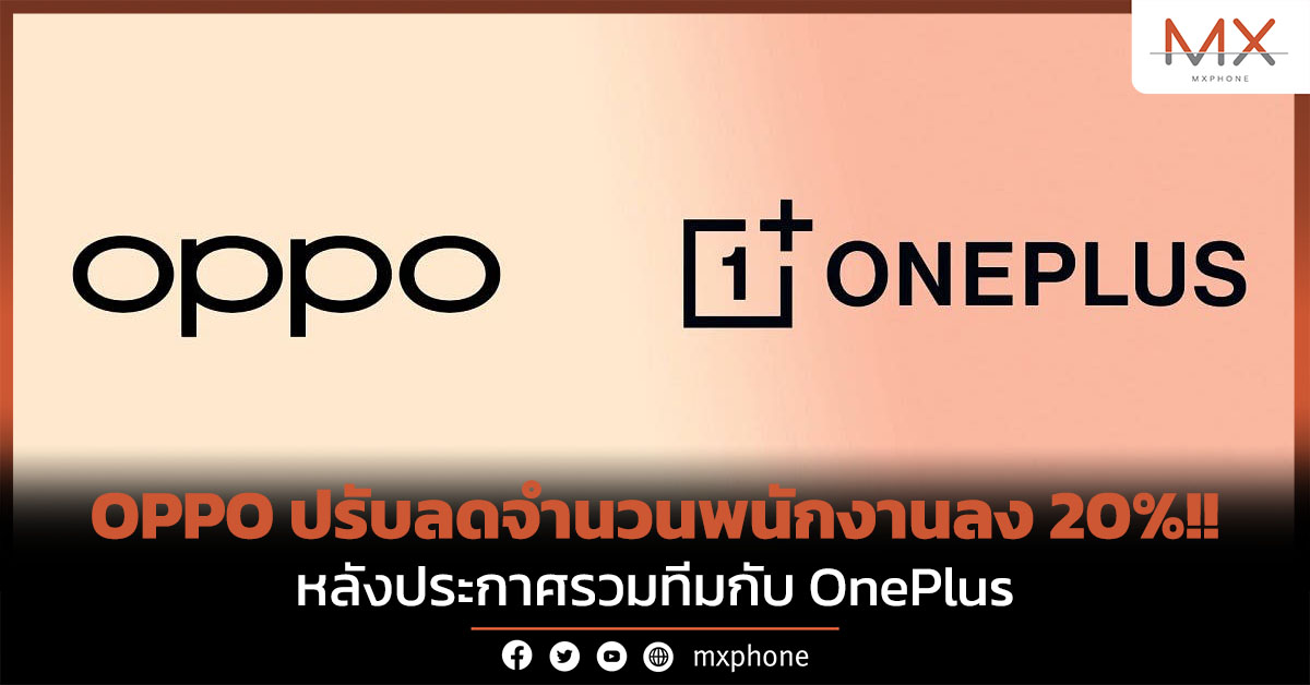 OPPO