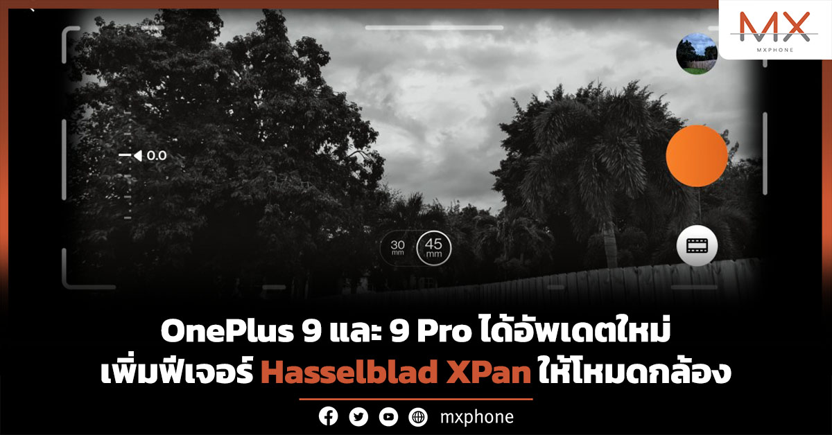 OnePlus 9