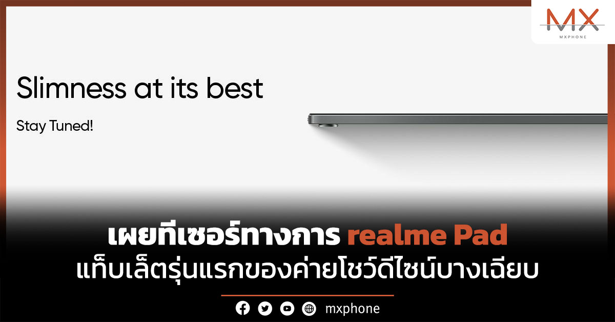 realme Pad
